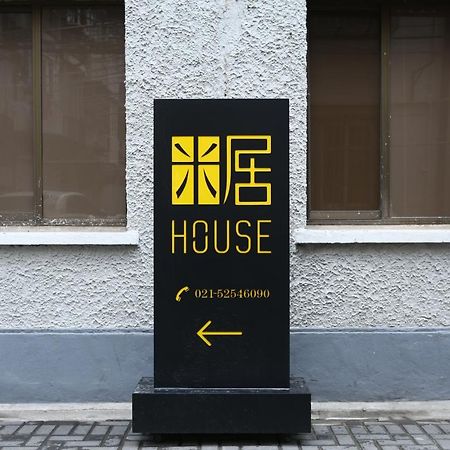 Miju House Jingan-A Quiet Old House In Downtown-Flavor Of Life In Shanghai Alley Екстер'єр фото